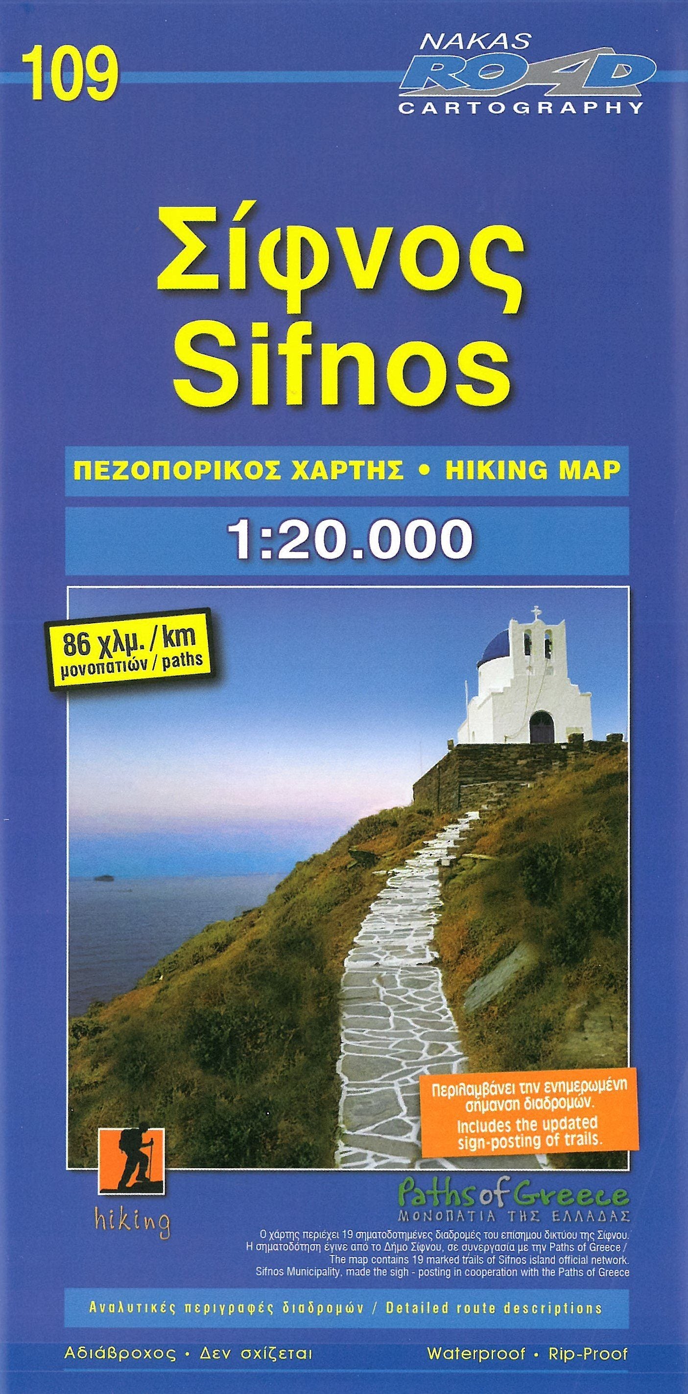 Carte de randonnée n° 109 - Sifnos | Road Editions carte de randonnée Road Editions