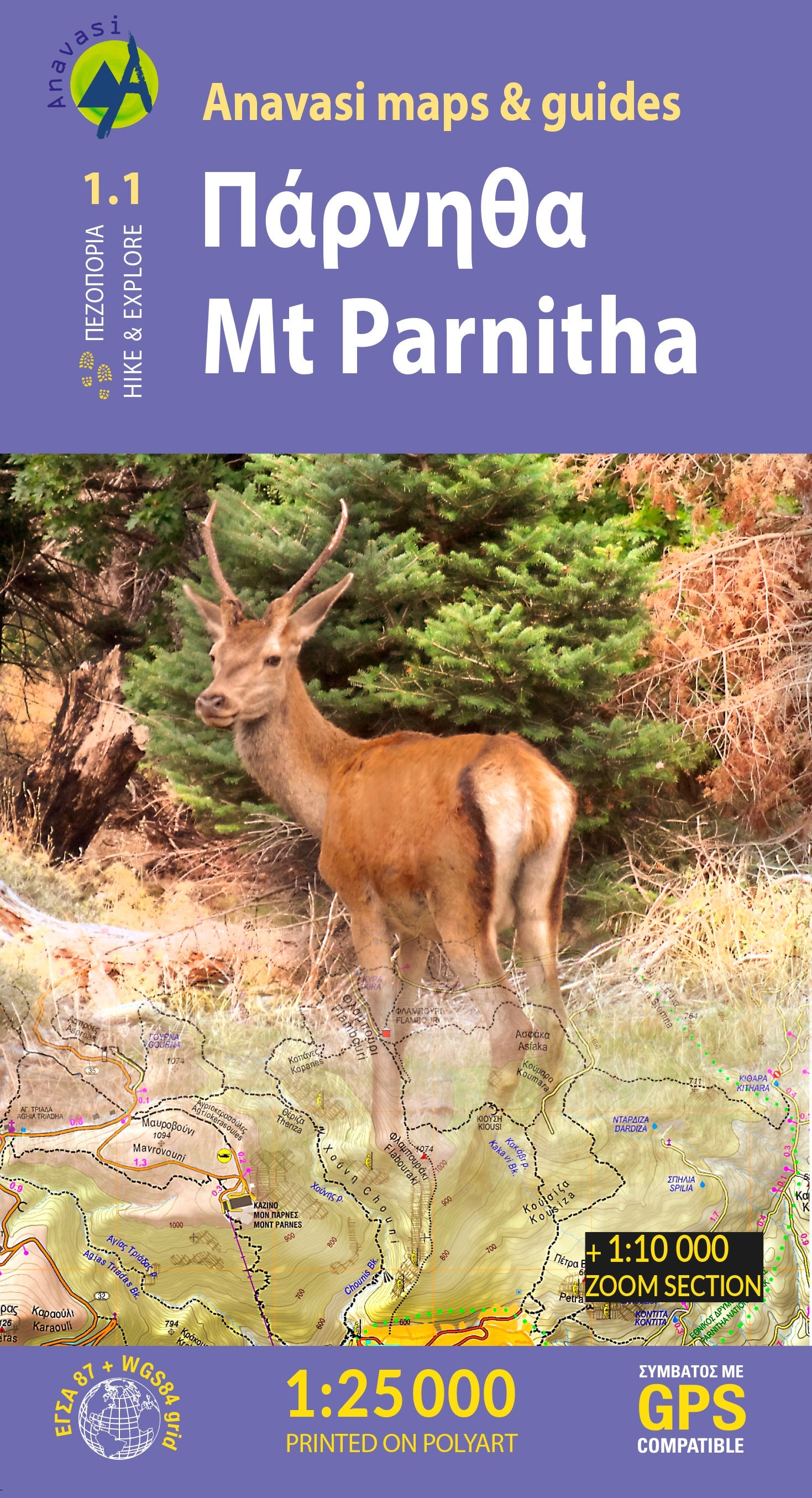 Carte de randonnée n° 1.1 - Mont Parnitha (Grèce) | Anavasi carte de randonnée Anavasi