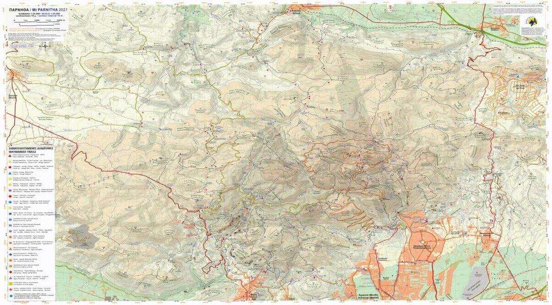 Carte de randonnée n° 1.1 - Mont Parnitha (Grèce) | Anavasi carte pliée Anavasi 
