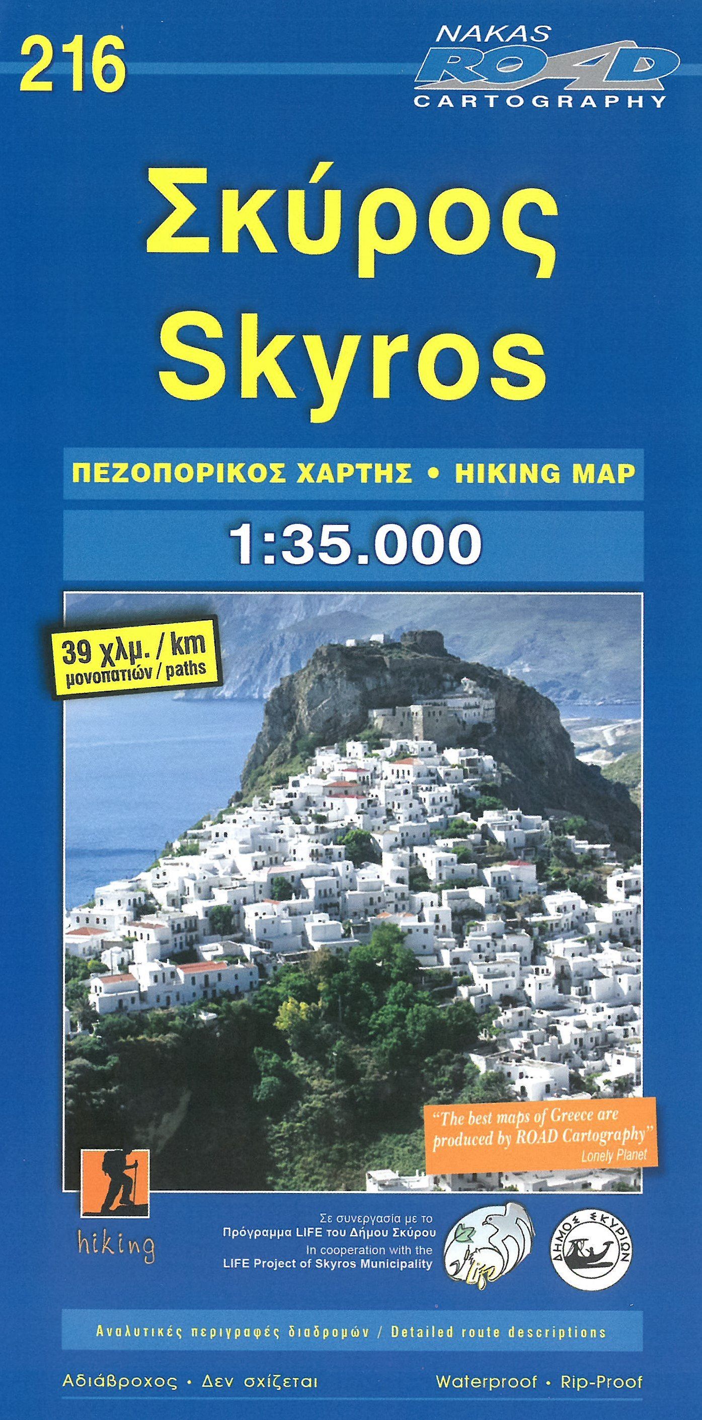 Carte de randonnée n° 216 - Skyros | Road Editions carte de randonnée Road Editions