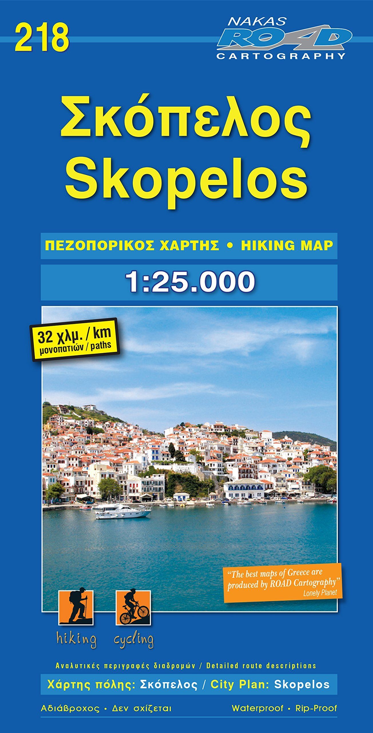 Carte de randonnée n° 218 - Skopelos | Road Editions carte de randonnée Road Editions