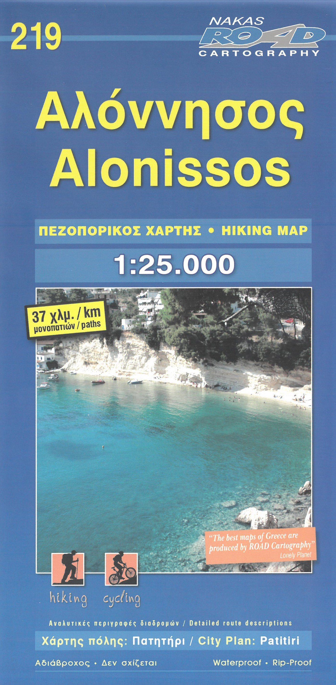 Carte de randonnée n° 219 - Alonissos | Road Editions carte de randonnée Road Editions