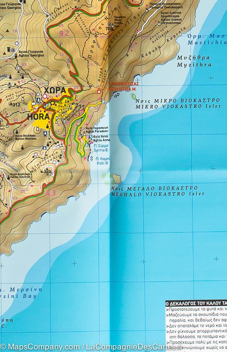Carte de randonnée n° 314 - Ile d'Amorgos (Grèce) | Terrain Cartography carte pliée Terrain Cartography 