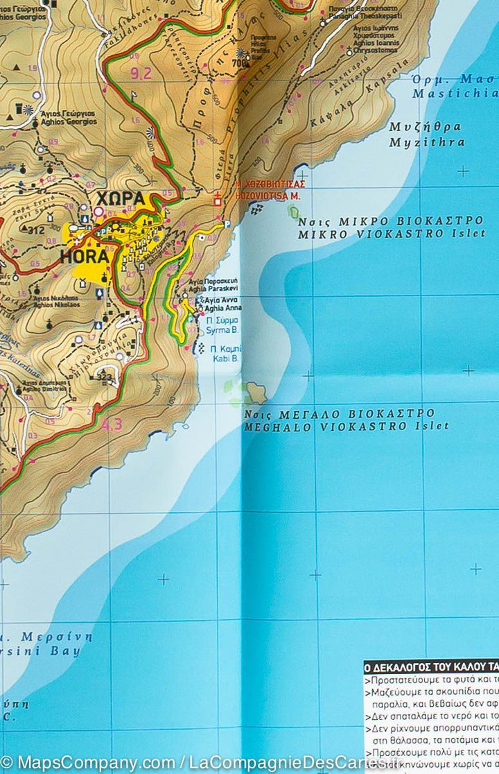 Carte de randonnée n° 314 - Ile d'Amorgos (Grèce) | Terrain Cartography carte pliée Terrain Cartography 