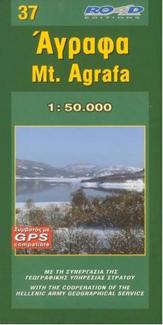 Carte de randonnée n° 37 - Agrafa | Road Editions carte de randonnée Road Editions