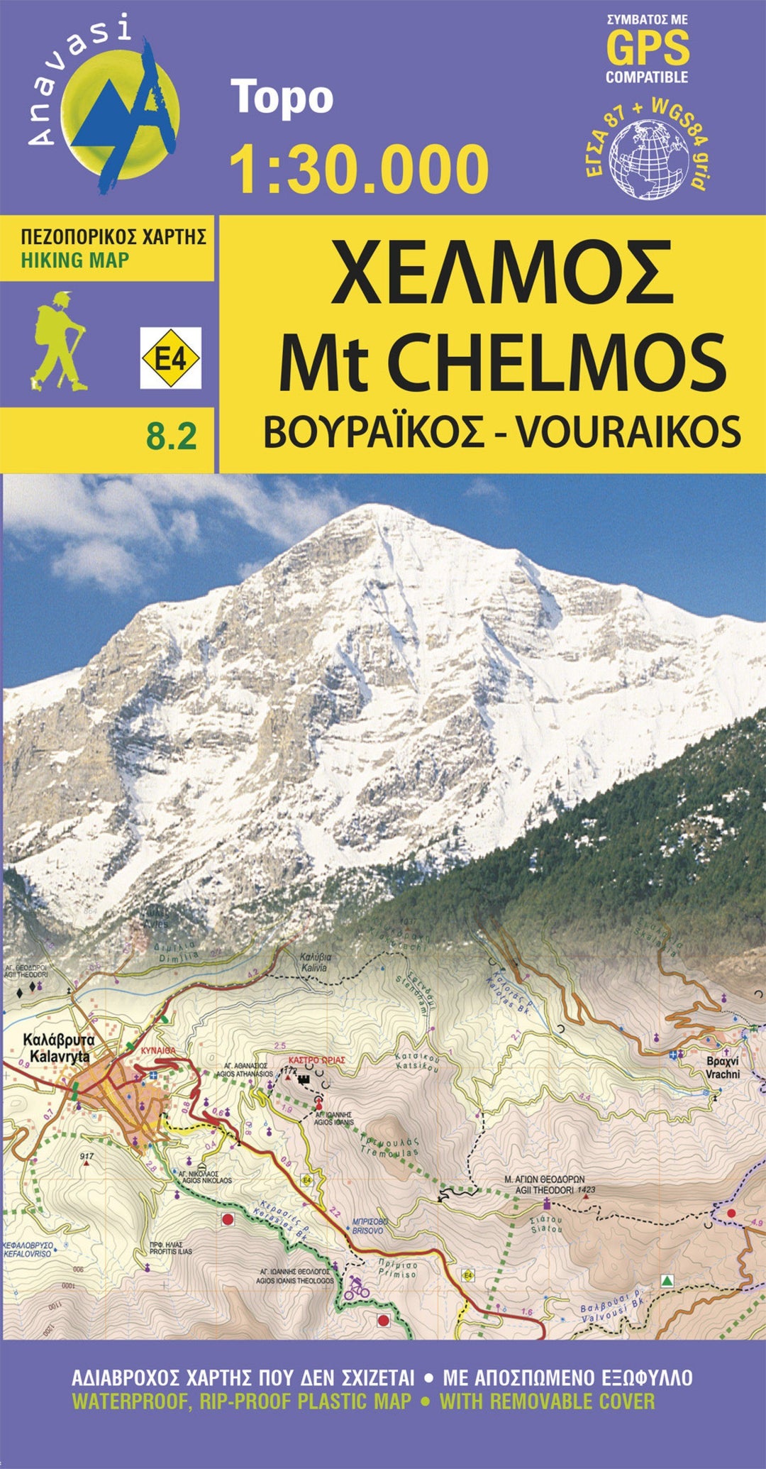 Carte de randonnée n° 8.2 - Mont Chelmos, Vouraikos | Anavasi carte pliée Anavasi 