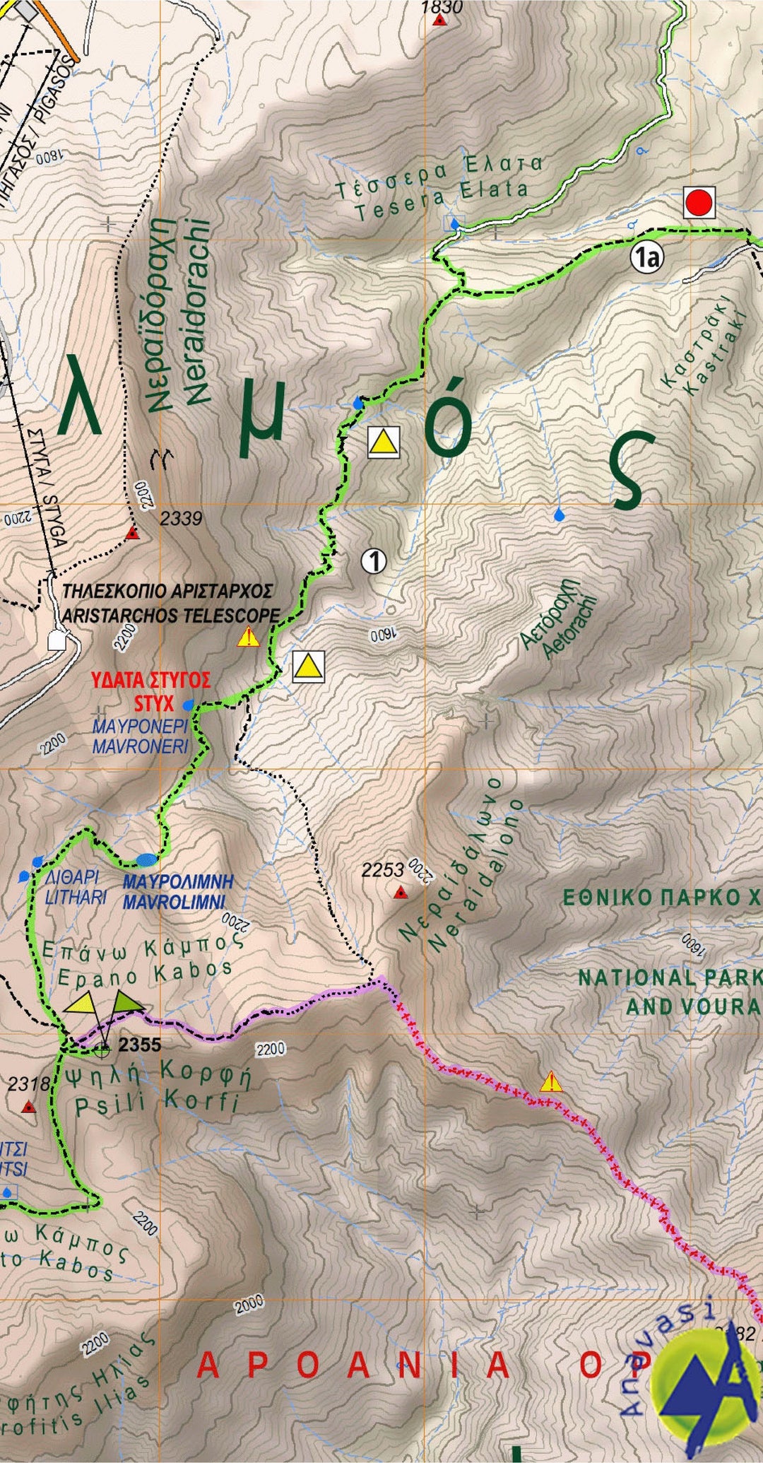 Carte de randonnée n° 8.2 - Mont Chelmos, Vouraikos | Anavasi carte pliée Anavasi 