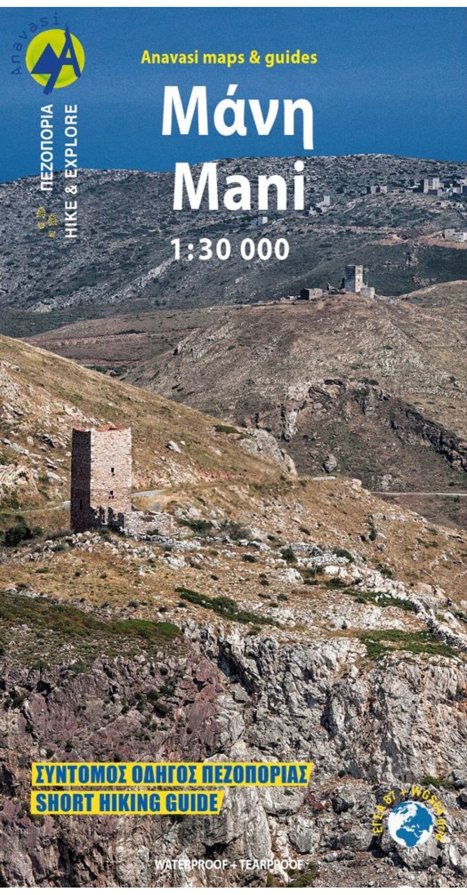 Carte de randonnée n° 8.4 - Mani (Magne) | Anavasi carte pliée Anavasi 