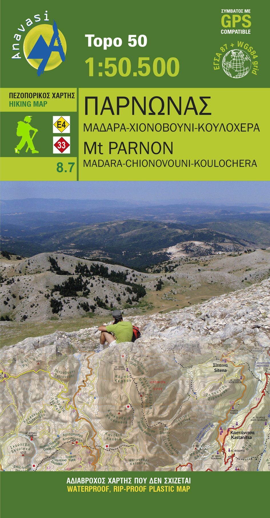 Carte de randonnée n° 8.7 - Mont Parnon (Grèce) | Anavasi carte de randonnée Anavasi