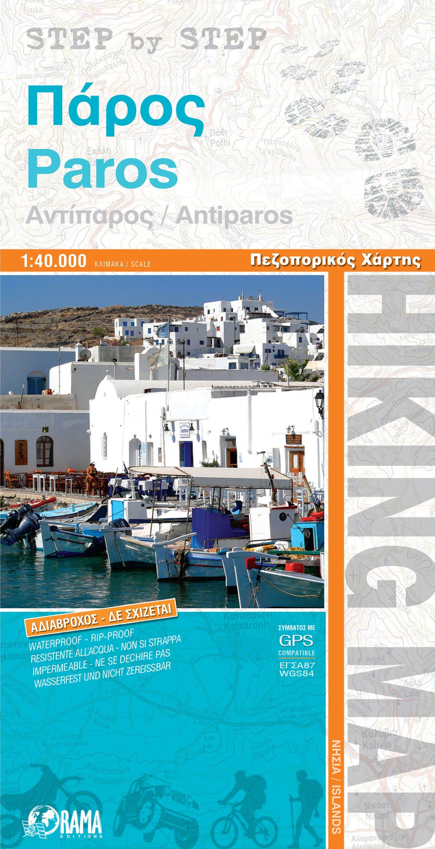 Carte de randonnée - Paros & Antiparos - série Step by Step n° 1 (Grèce) | Orama carte de randonnée Orama Default Title