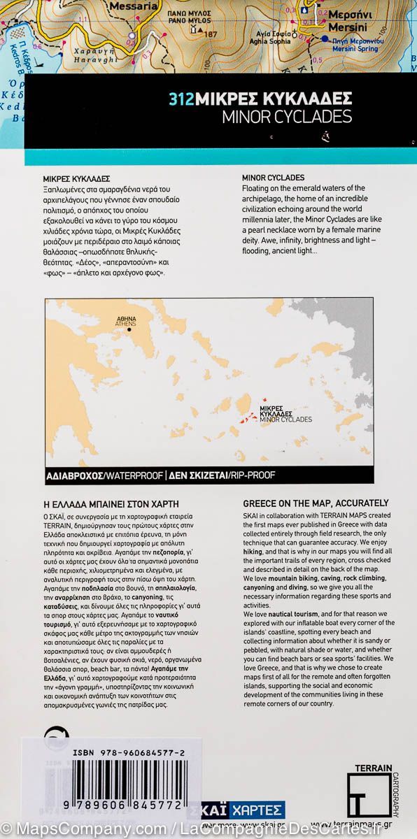 Carte de randonnée des Petites Cyclades (Grèce) | Terrain Cartography - La Compagnie des Cartes