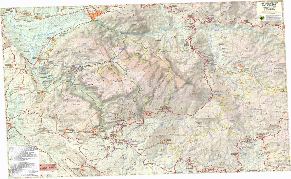 Carte de randonnée - Zagori, Valia Kalda, Metsovo | Anavasi carte de randonnée Anavasi