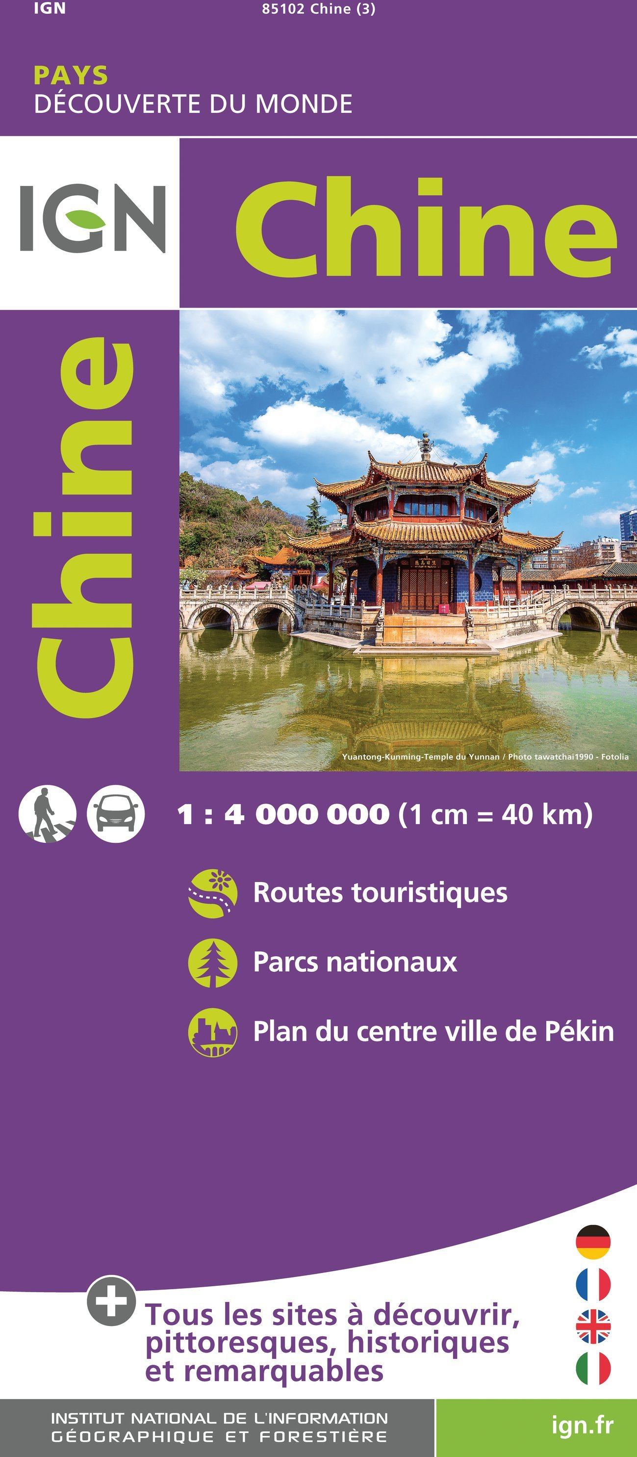 Carte de voyage - Chine | IGN carte routière IGN Default Title