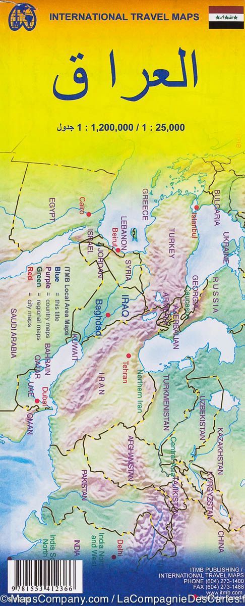 Carte de voyage - Irak & Plan de Bagdad | ITM carte pliée ITM 