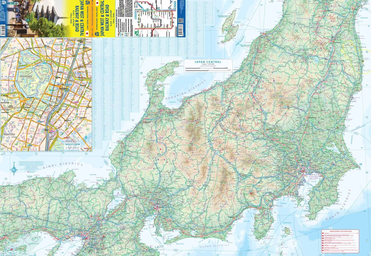 Carte de voyage - Japon Centre et Ouest (voies ferrées) | ITM carte routière ITM