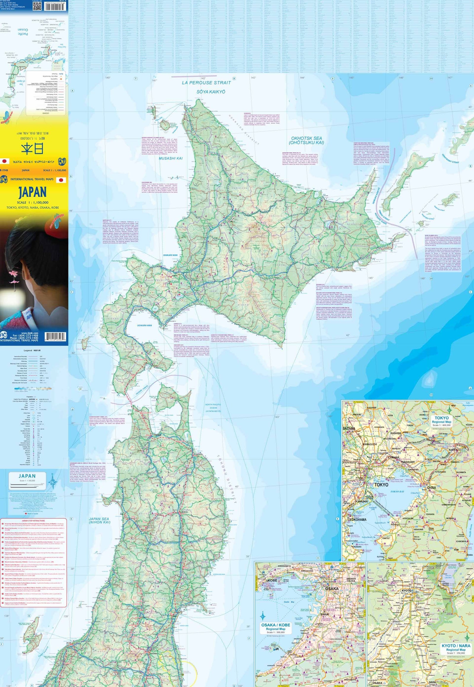 Carte de voyage - Japon | ITM carte routière ITM