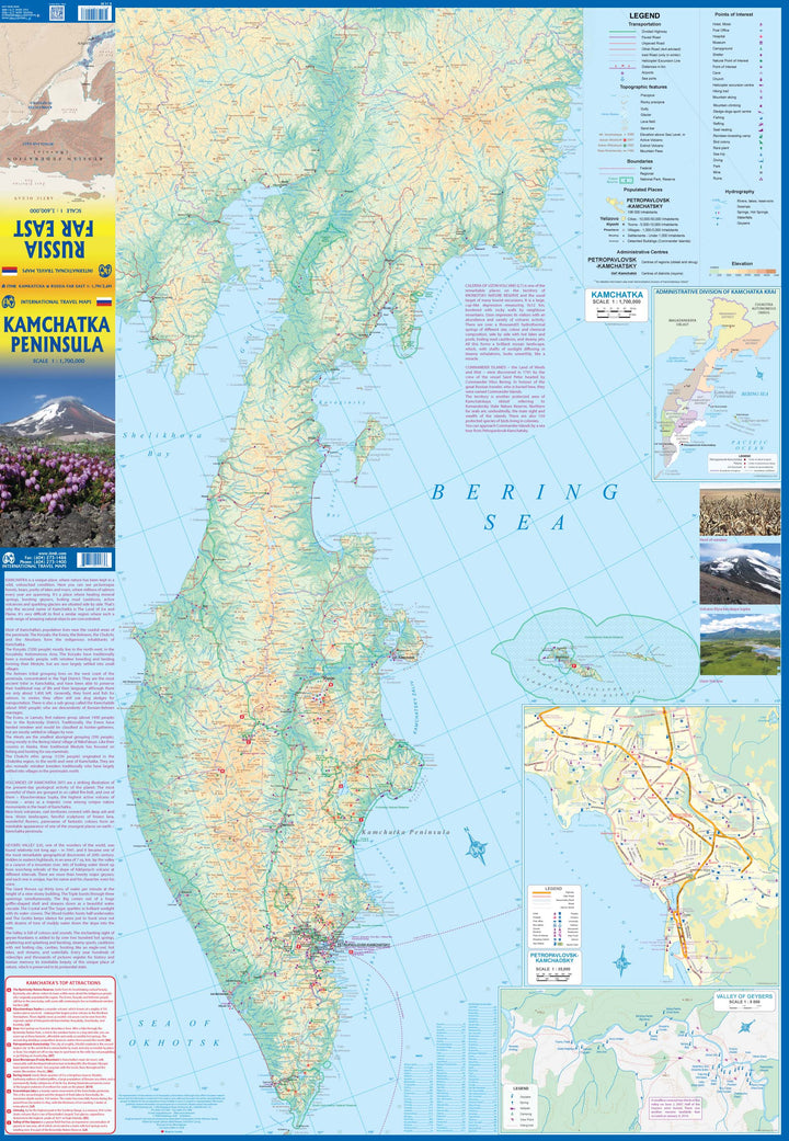 Carte de voyage - Kamtchatka | ITM carte pliée ITM 