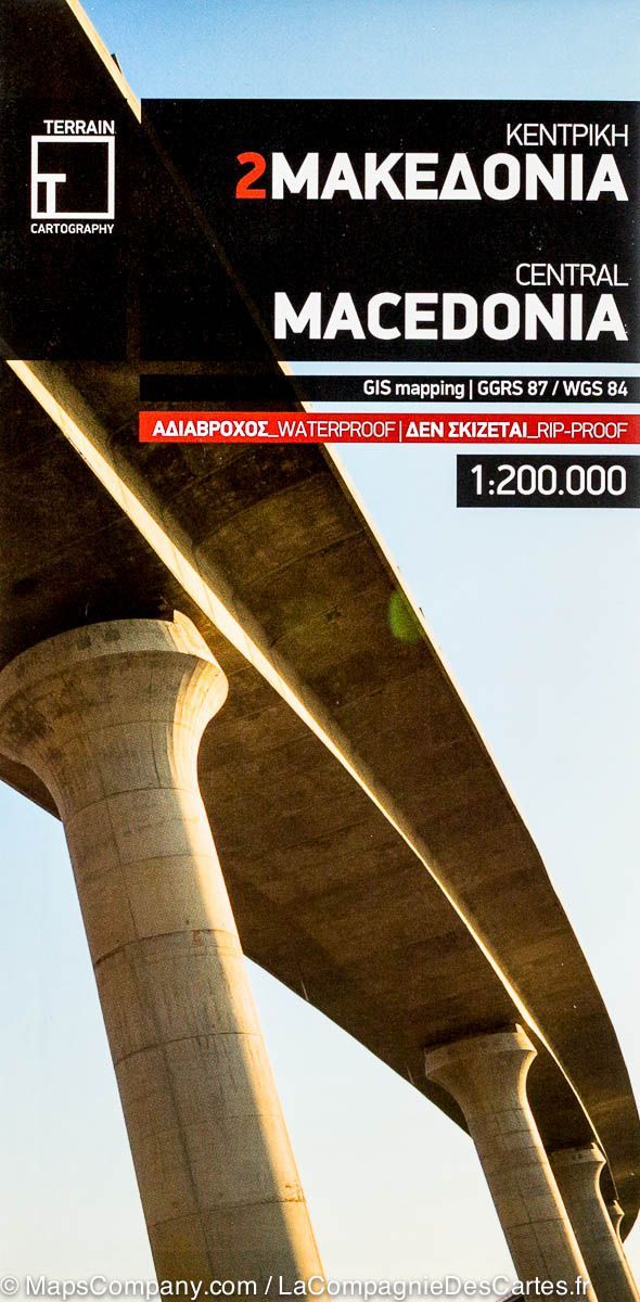 Carte de voyage n° 2 - Macédoine Centrale (région administrative grecque) | Terrain Cartography carte routière Terrain Cartography