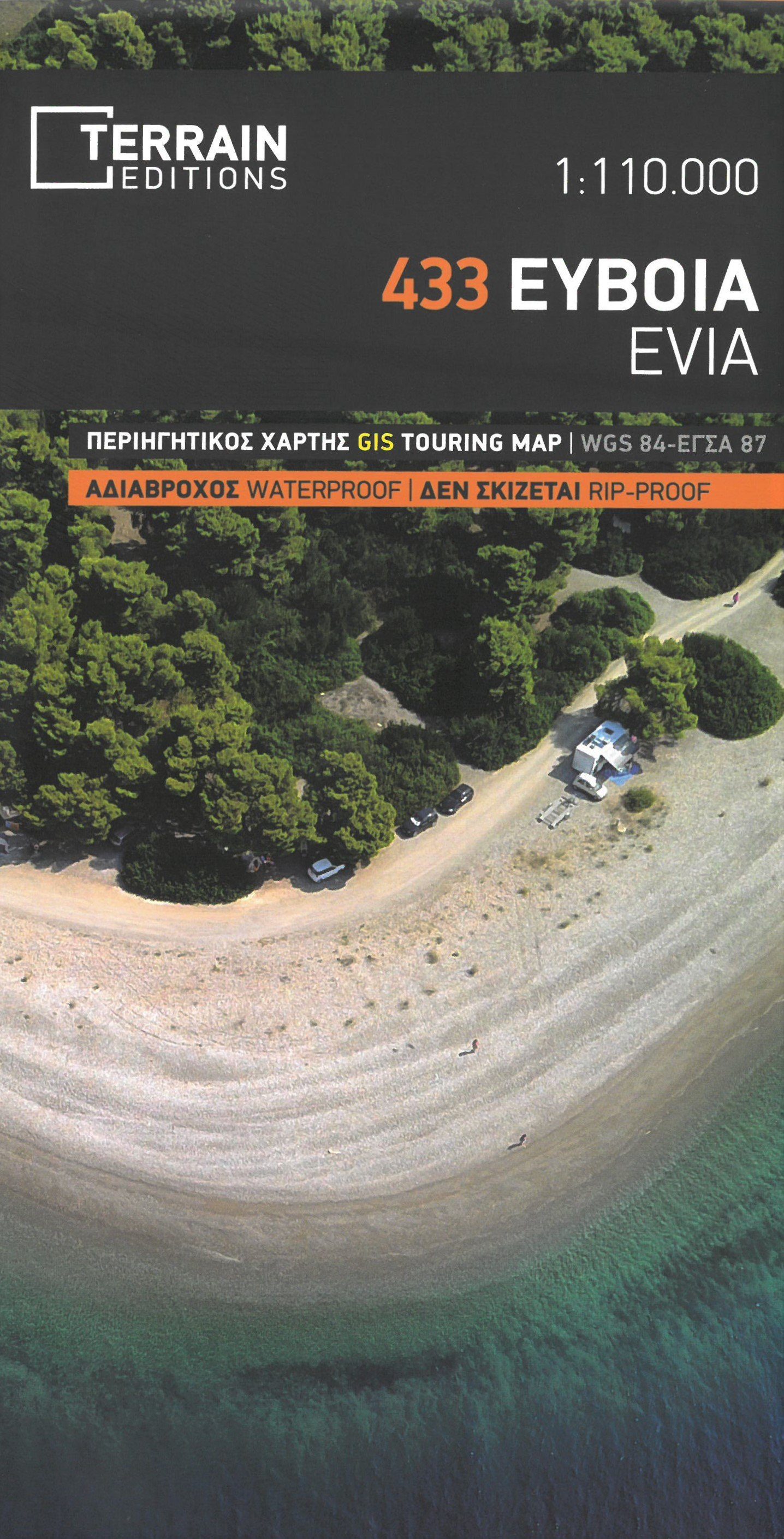 Carte de voyage n° 433 - Ile d'Eubée (Evia /Euboea) | Terrain Cartography carte routière Terrain Cartography