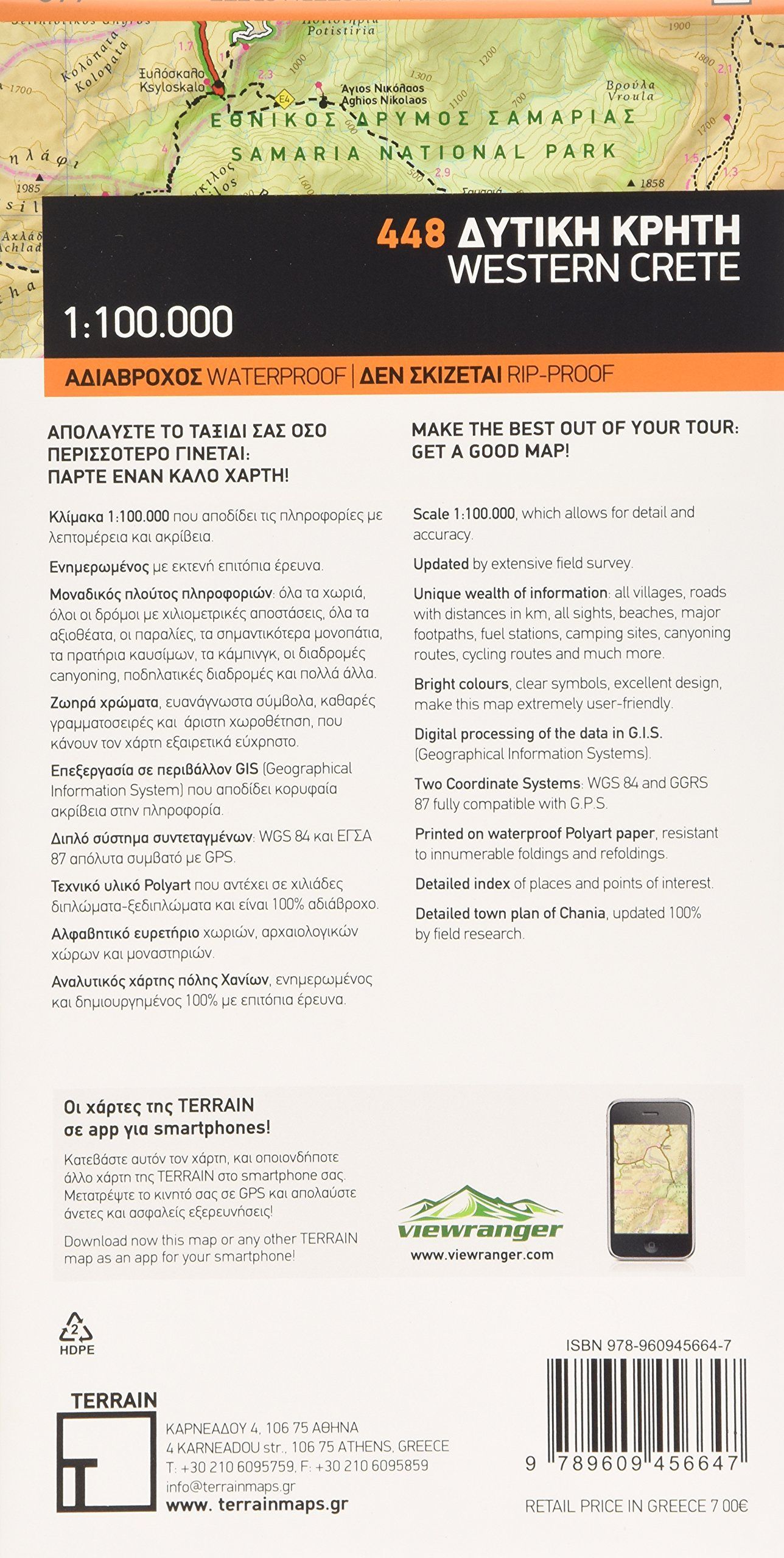 Carte de voyage n° 448 - Crète Ouest | Terrain Cartography carte routière Terrain Cartography