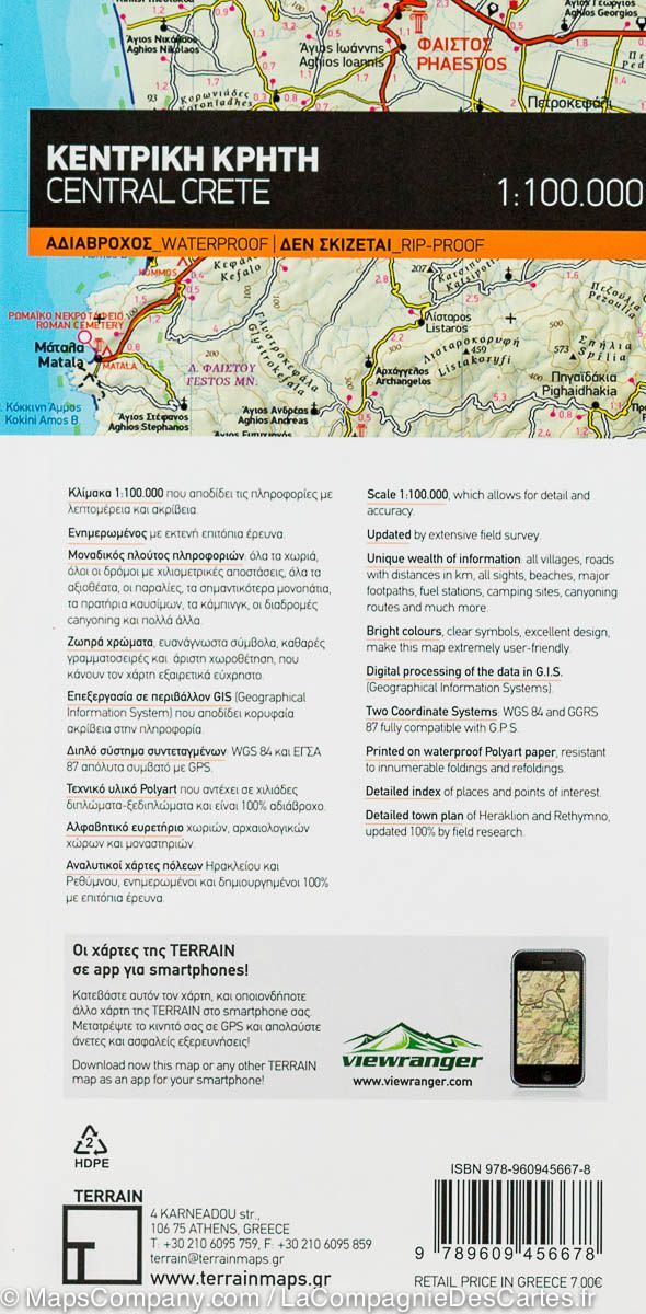 Carte de voyage n° 449 - Crète Centrale | Terrain Cartography carte routière Terrain Cartography