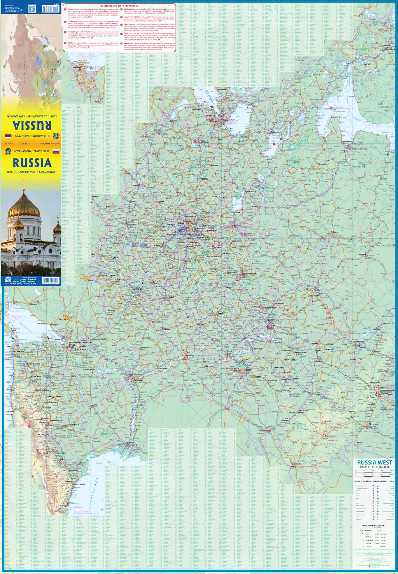 Carte de voyage - Russie | ITM carte routière ITM