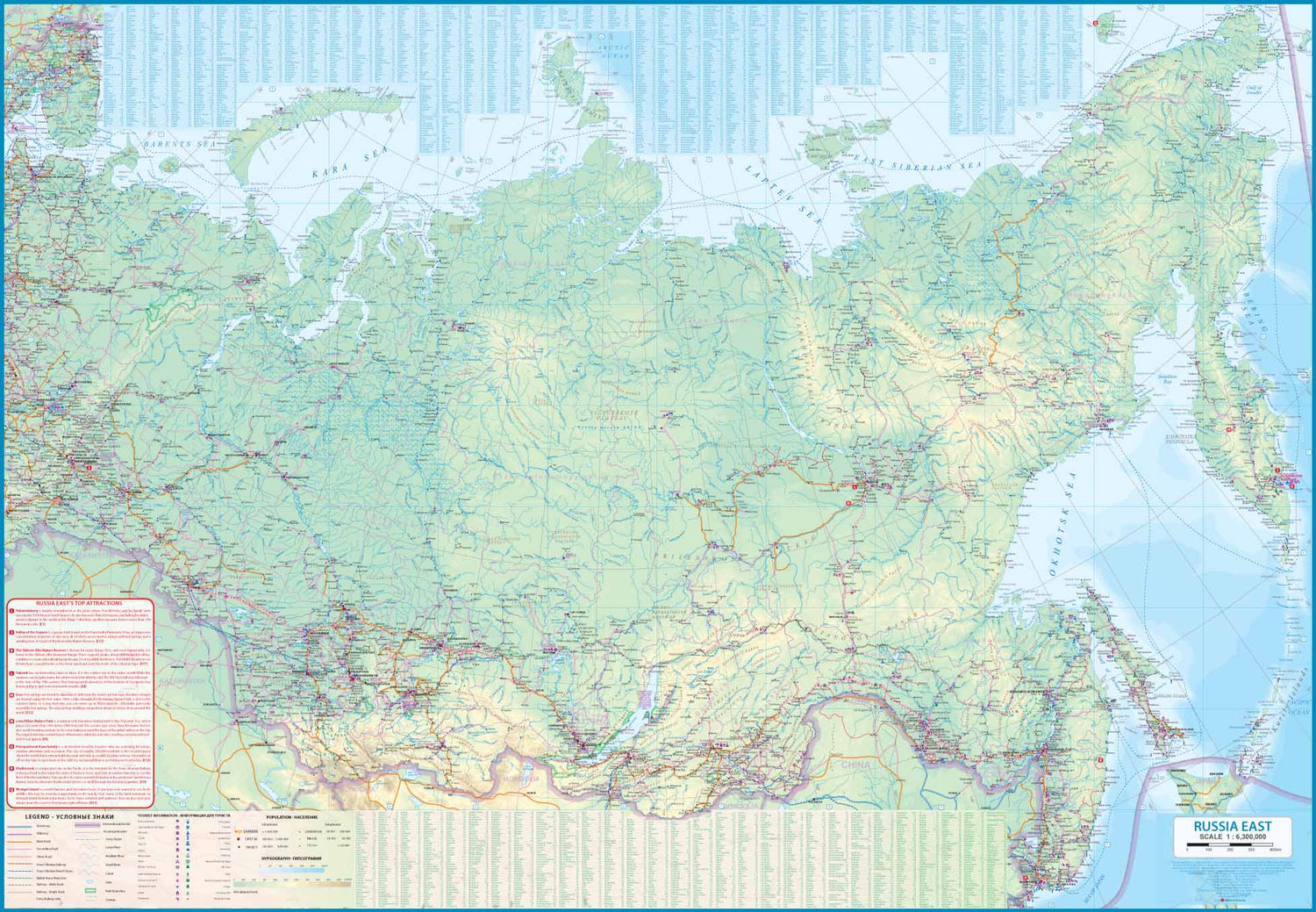 Carte de voyage - Russie | ITM carte routière ITM
