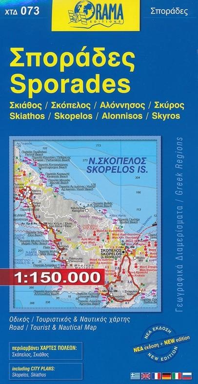 Carte des îles Sporades (Grèce) - n° 73 | Orama carte routière Orama