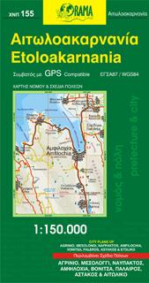 Carte détaillée - Etoloakarnania, n° 155 (Grèce) | Orama carte routière Orama Default Title