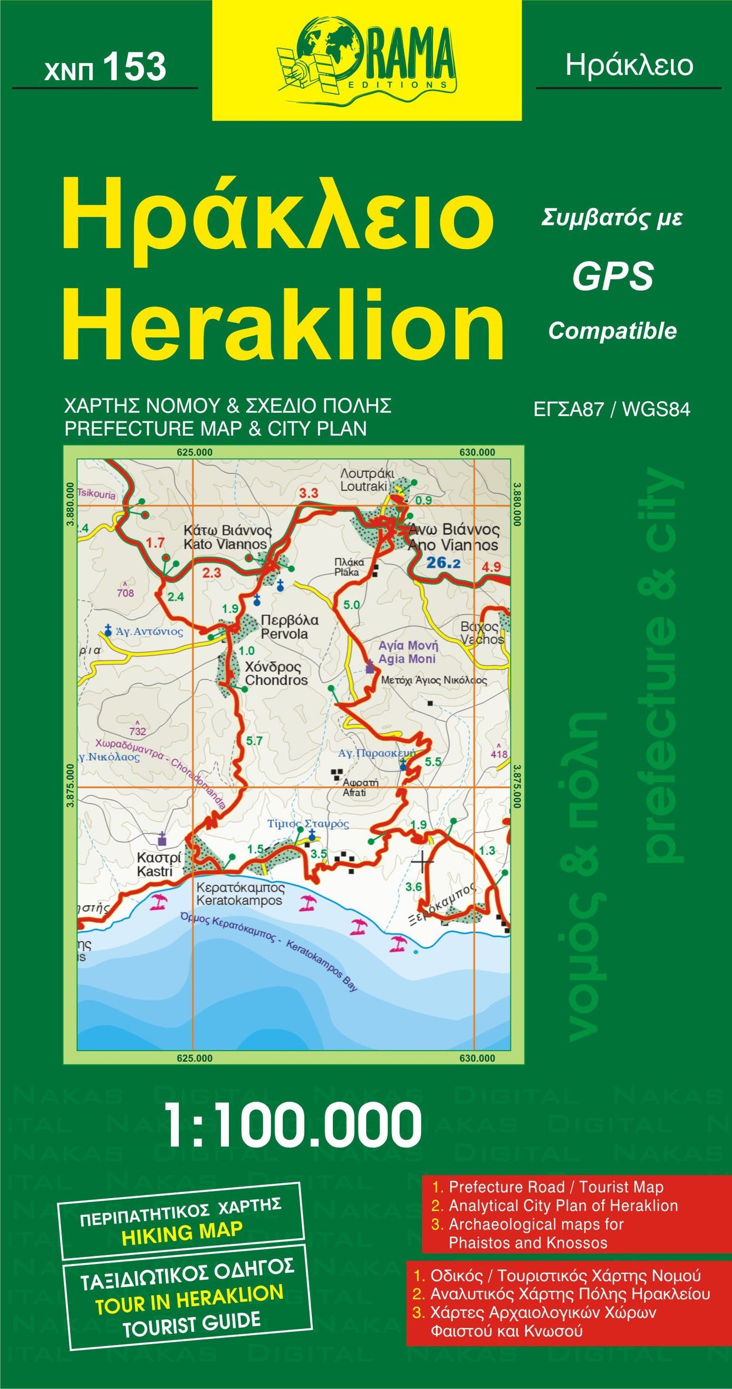 Carte détaillée - Heraklion, n° 153 (Grèce) | Orama carte routière Orama Default Title