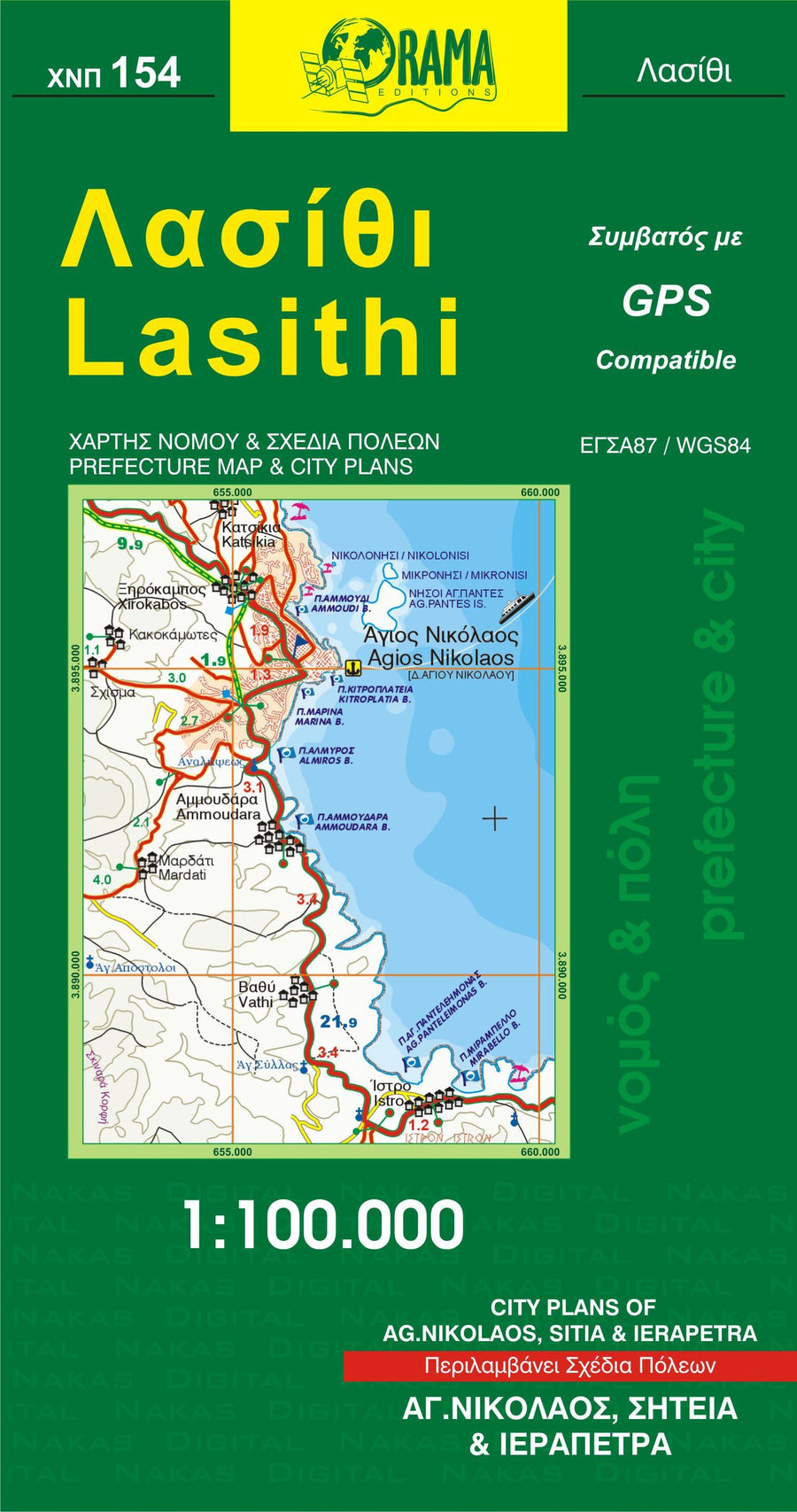 Carte détaillée - Lasithi, n° 154 (Crète) | Orama carte pliée Orama 