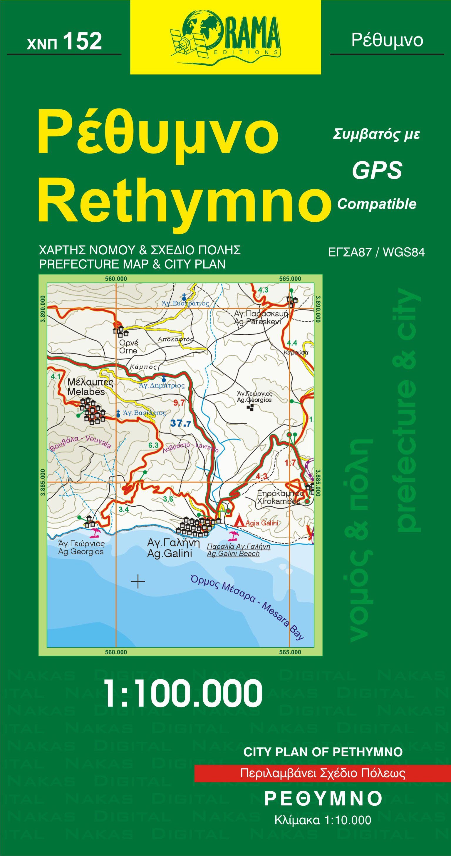 Detailed map - Rethymnon No. 152 (Crete) | Orama – Cartovia