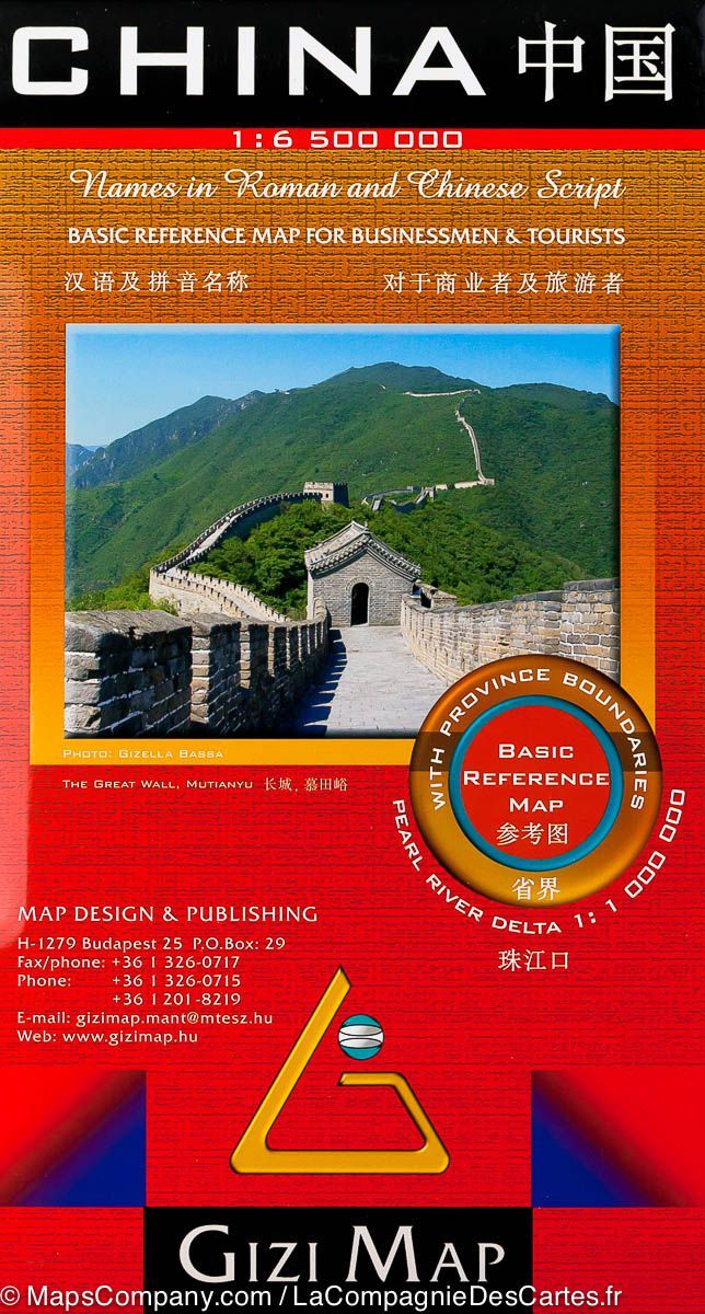 Carte générale - Chine | Gizi Map carte pliée Gizi Map 
