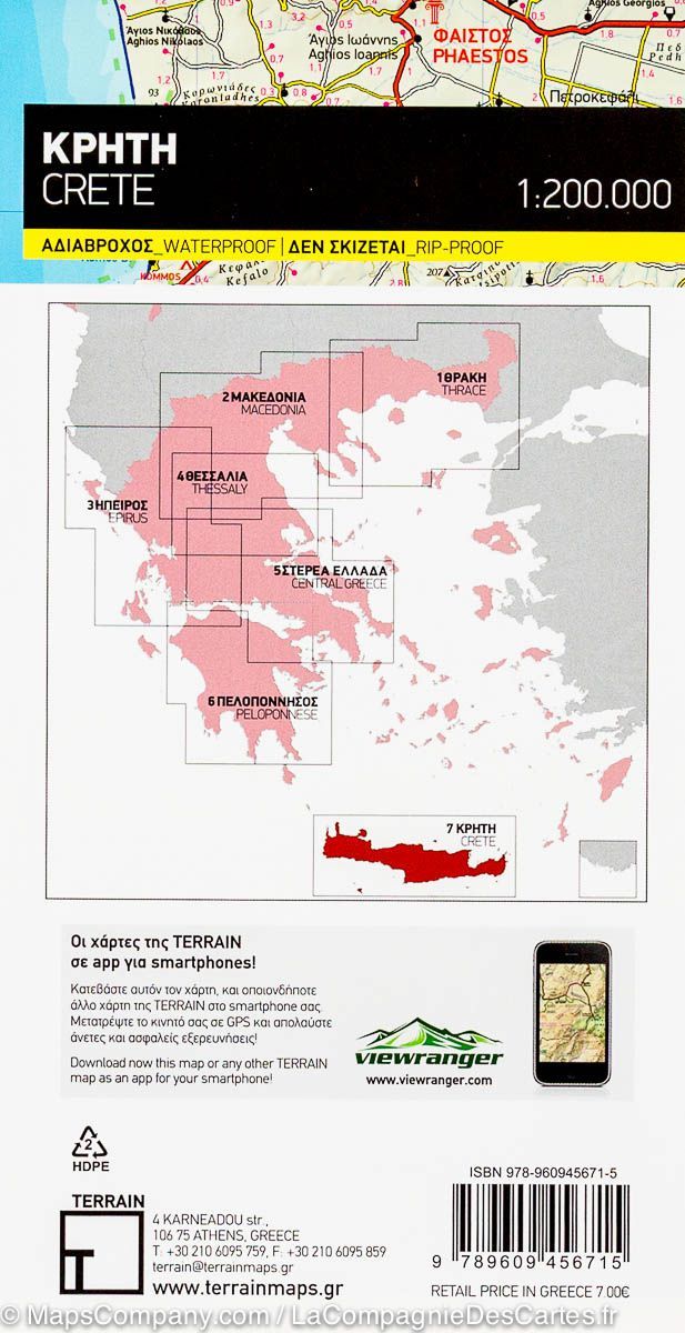 Carte de voyage n° 7 - Crète (Grèce) | Terrain Cartography carte routière Terrain Cartography