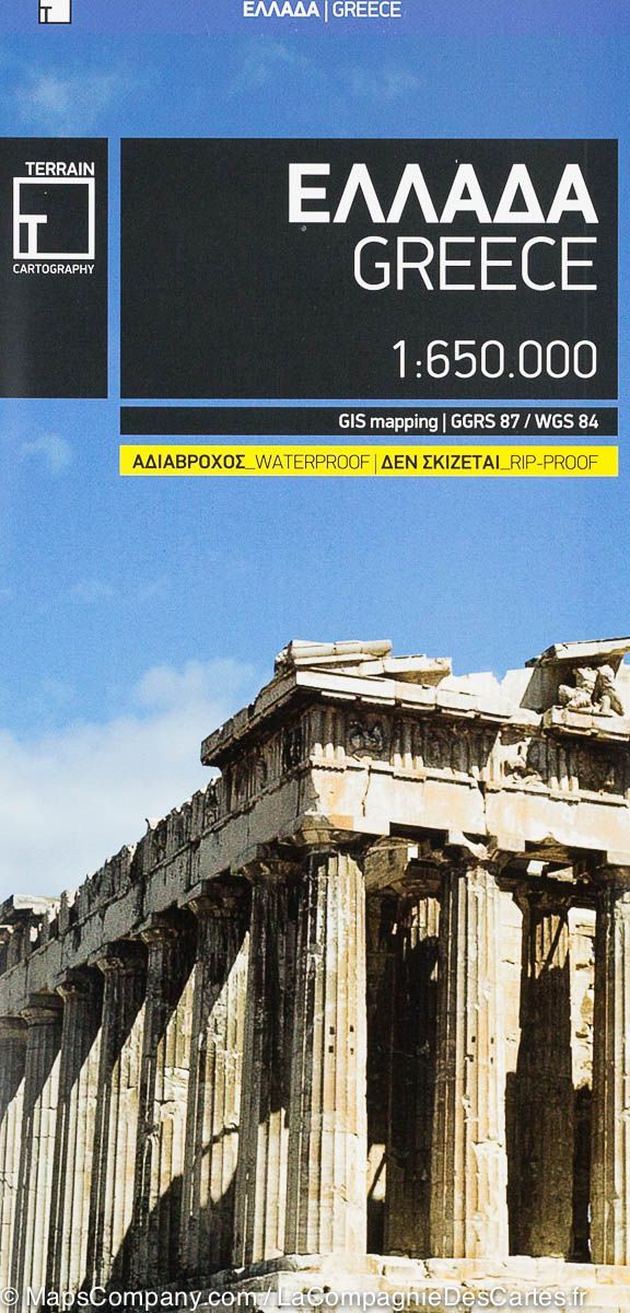 Carte générale - Grèce | Terrain Cartography carte routière Terrain Cartography