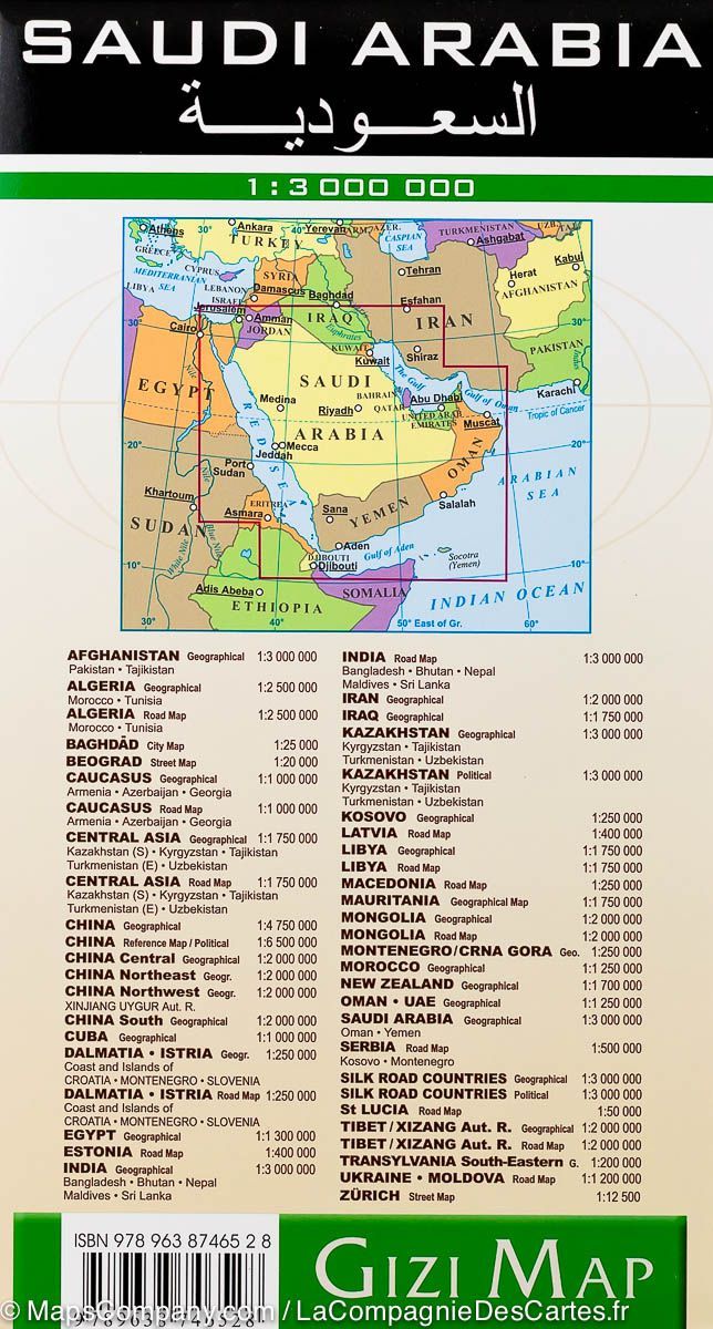 Carte géographique - Arabie Saoudite, Bahreïn, Koweit, Oman, Qatar, Emirats Arabes Unis, Yemen - Gizi Map carte routière Gizi Map