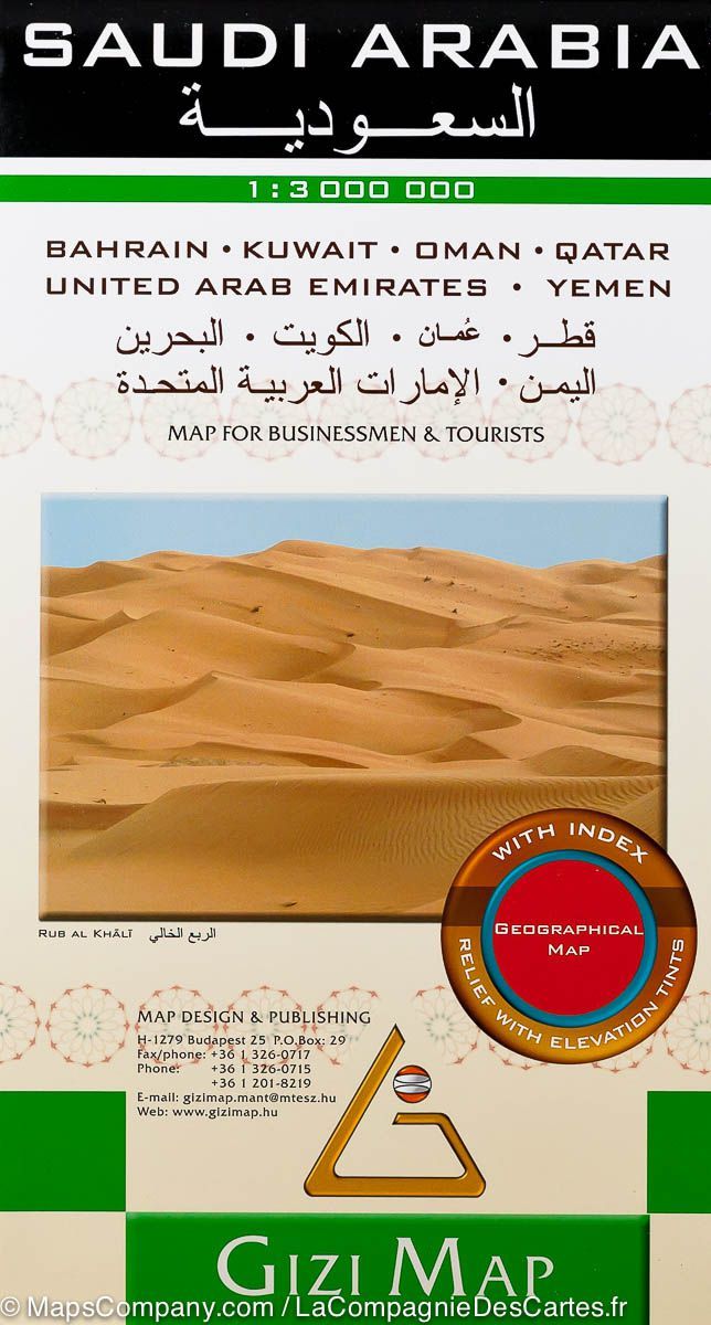 Carte géographique - Arabie Saoudite, Bahreïn, Koweit, Oman, Qatar, Emirats Arabes Unis, Yemen - Gizi Map carte routière Gizi Map