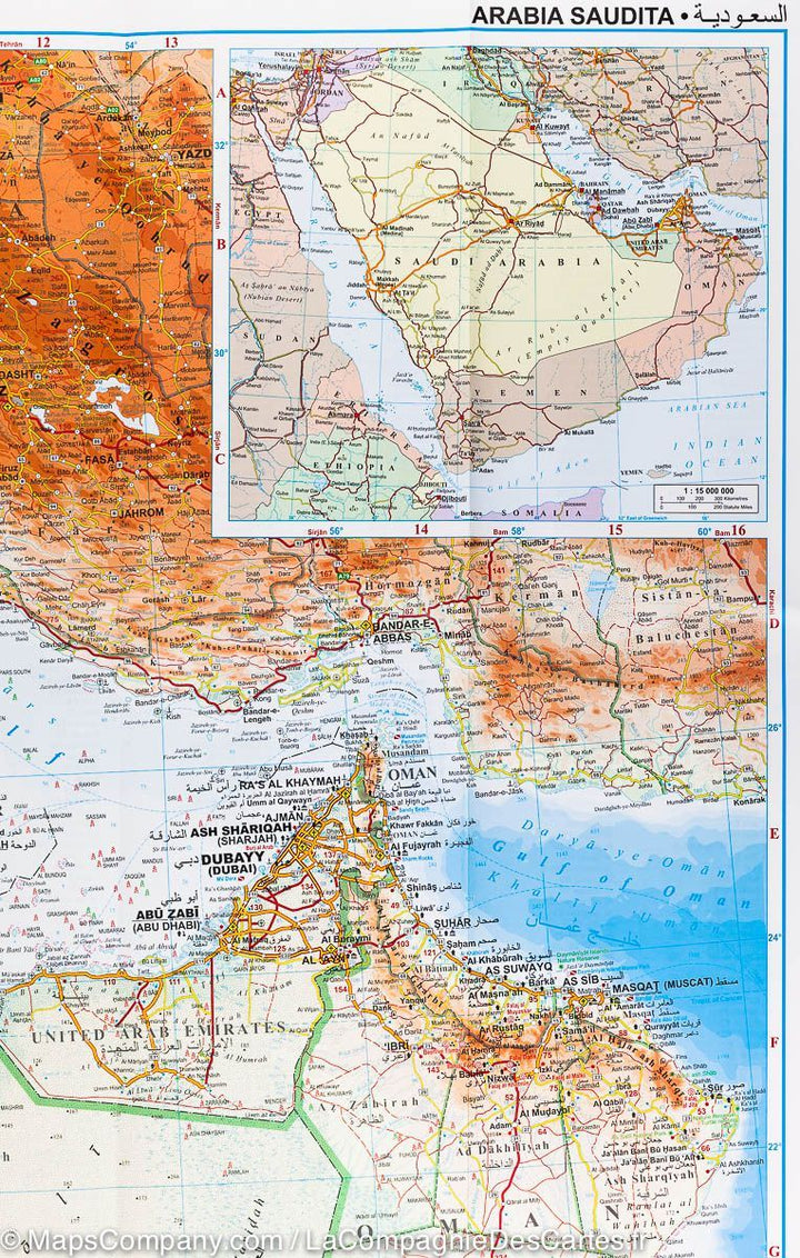 Carte géographique - Arabie Saoudite, Bahreïn, Koweit, Oman, Qatar, Emirats Arabes Unis, Yemen - Gizi Map carte pliée Gizi Map 