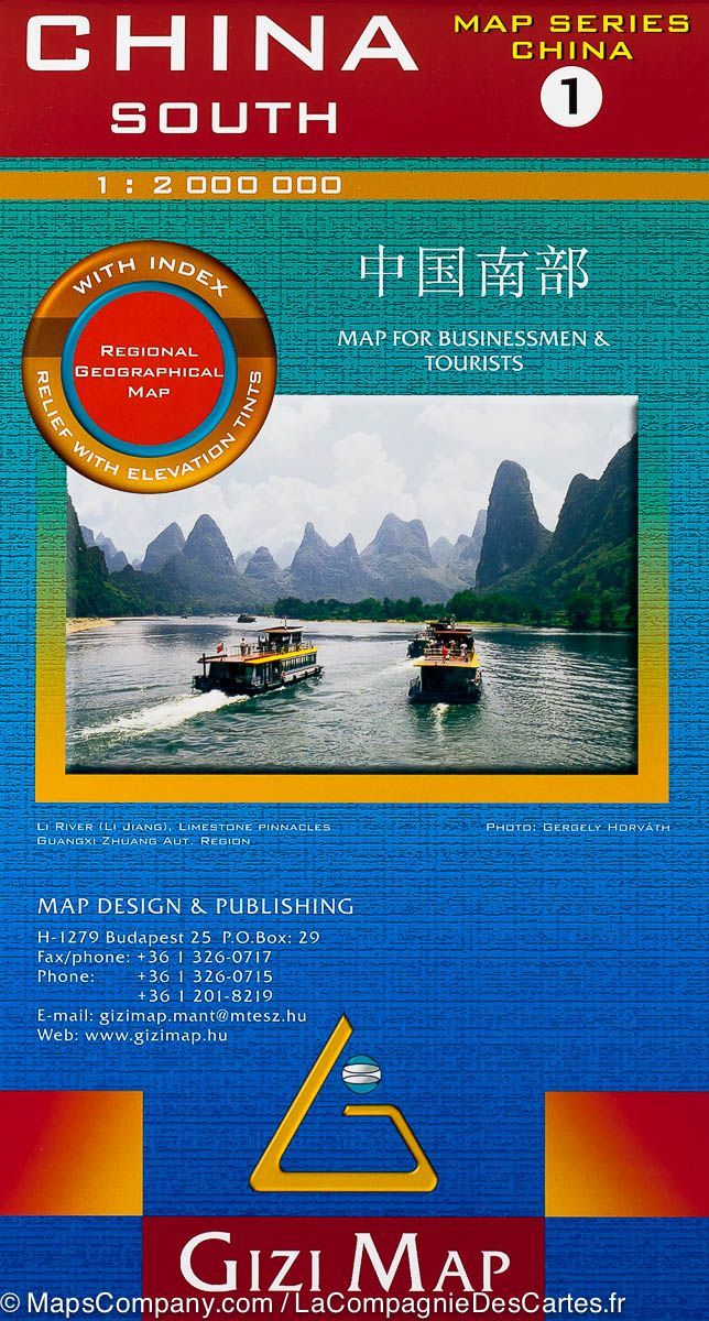 Carte géographique - Chine Sud 1 | Gizi Map carte routière Gizi Map