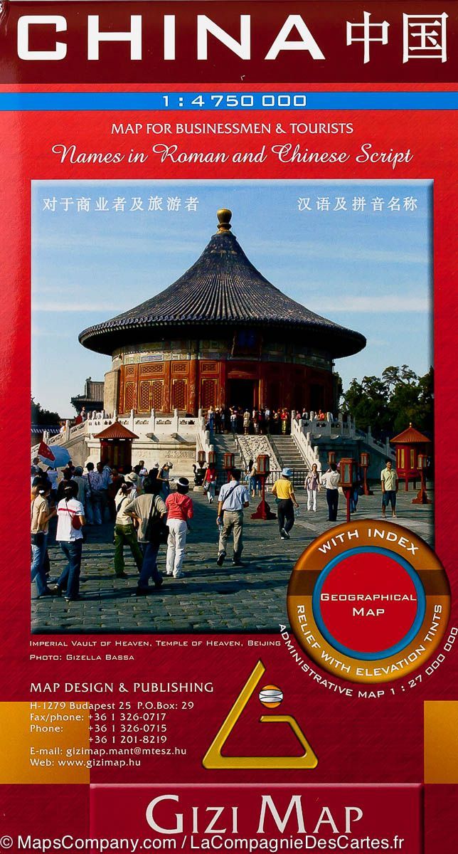 Carte géographique de la Chine | Gizi Map carte pliée Gizi Map 