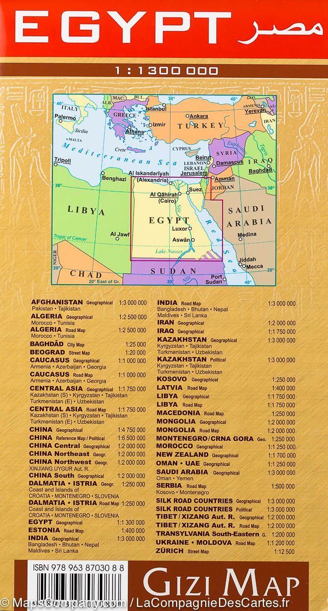 Carte géographique - Egypte | Gizi Map carte pliée Gizi Map 