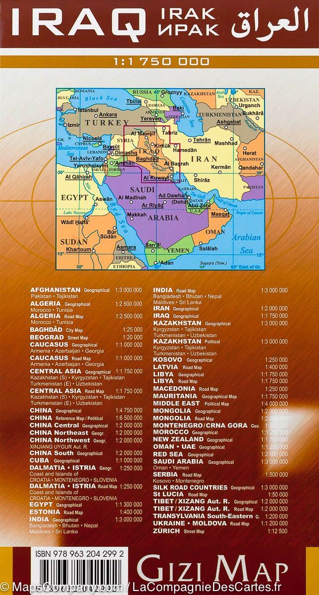 Carte géographique - Irak | Gizi Map carte routière Gizi Map