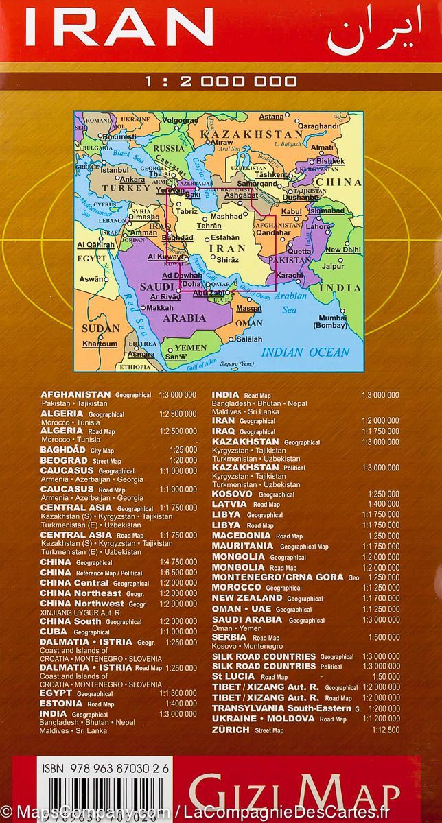 Carte géographique - Iran | Gizi Map carte pliée Gizi Map 