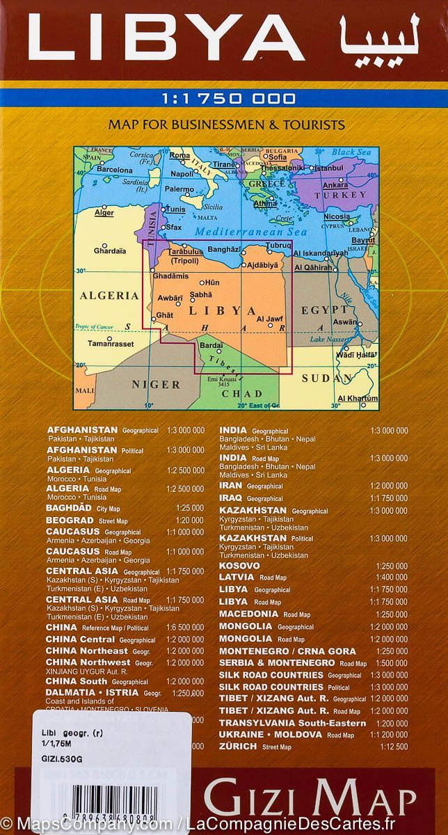 Carte géographique- Libye | Gizi Map carte pliée Gizi Map 