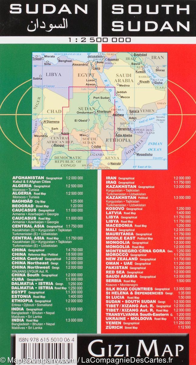 Carte géographique - Soudan & sud-Soudan | Gizi Map carte pliée Gizi Map 