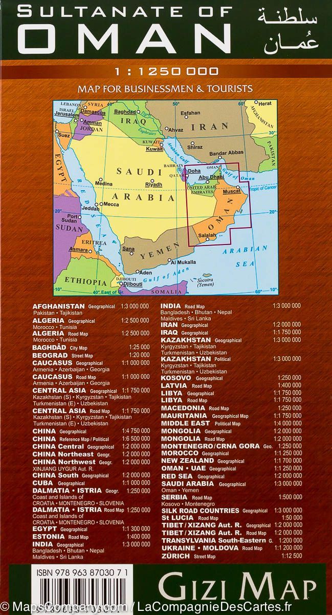 Carte géographique - Sultanat d'Oman | Gizi Map carte pliée Gizi Map 