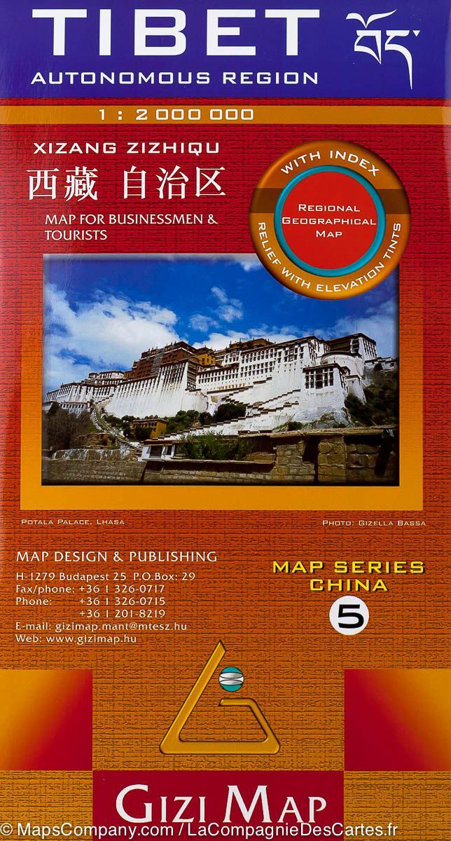 Carte géographique - Tibet - Xizang Zizhiqu 5 | Gizi Map carte pliée Gizi Map 