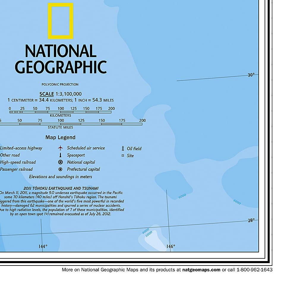 Carte murale (en anglais) - Japon - 64 x 74 cm | National Geographic carte murale roulée (en tube) National Geographic