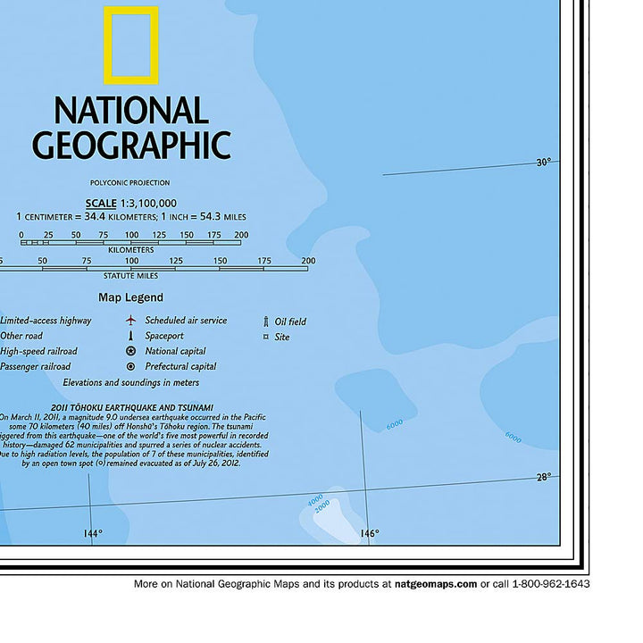 Carte murale (en anglais) - Japon - 64 x 74 cm | National Geographic carte murale petit tube National Geographic 