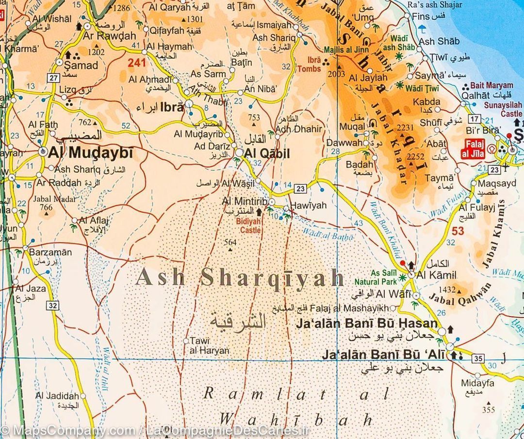 Carte murale plastifiée - Oman, Emirates Arabes Unis (géographique) - 74 X 94 cm | Gizi Map carte murale roulée (en tube) Gizi Map